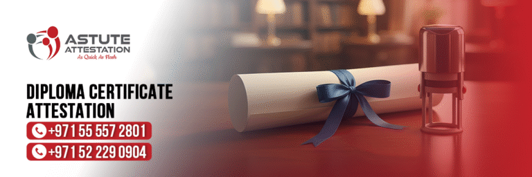 Diploma Certificate Attestation